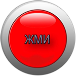 Акция